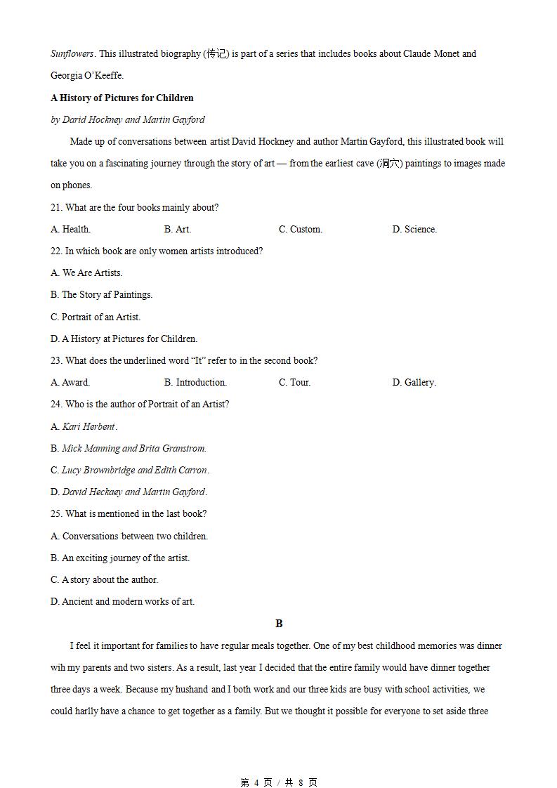 福建省2023年高中学业水平合格性考试英语6月真题试卷答案解析学考会考春考高考插图历年学考真题2