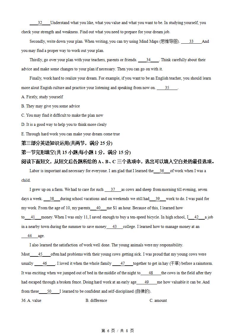 福建省2023年高中学业水平合格性考试英语6月真题试卷答案解析学考会考春考高考插图历年学考真题4