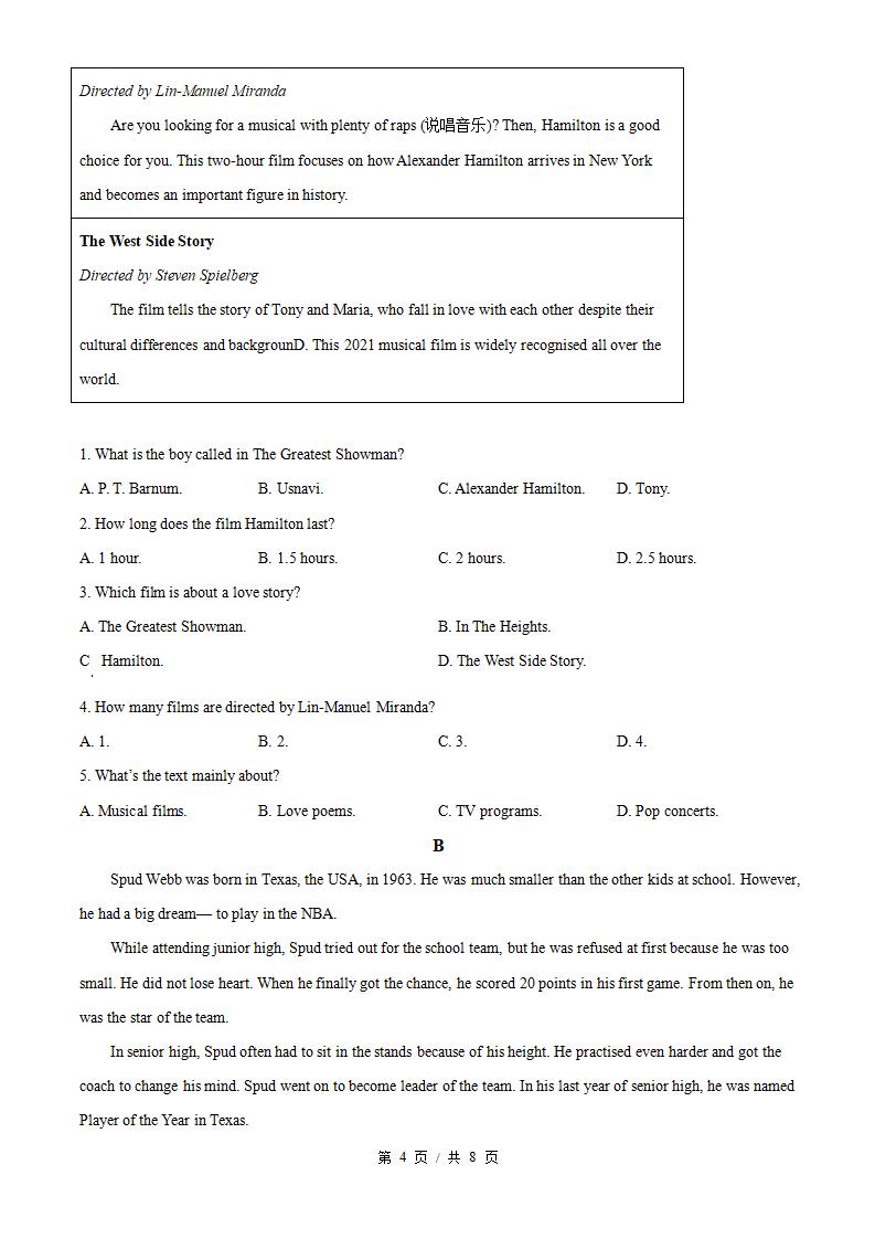 福建省2024年高中学业水平合格性考试英语1月真题试卷答案解析学考会考春考高考插图历年学考真题2