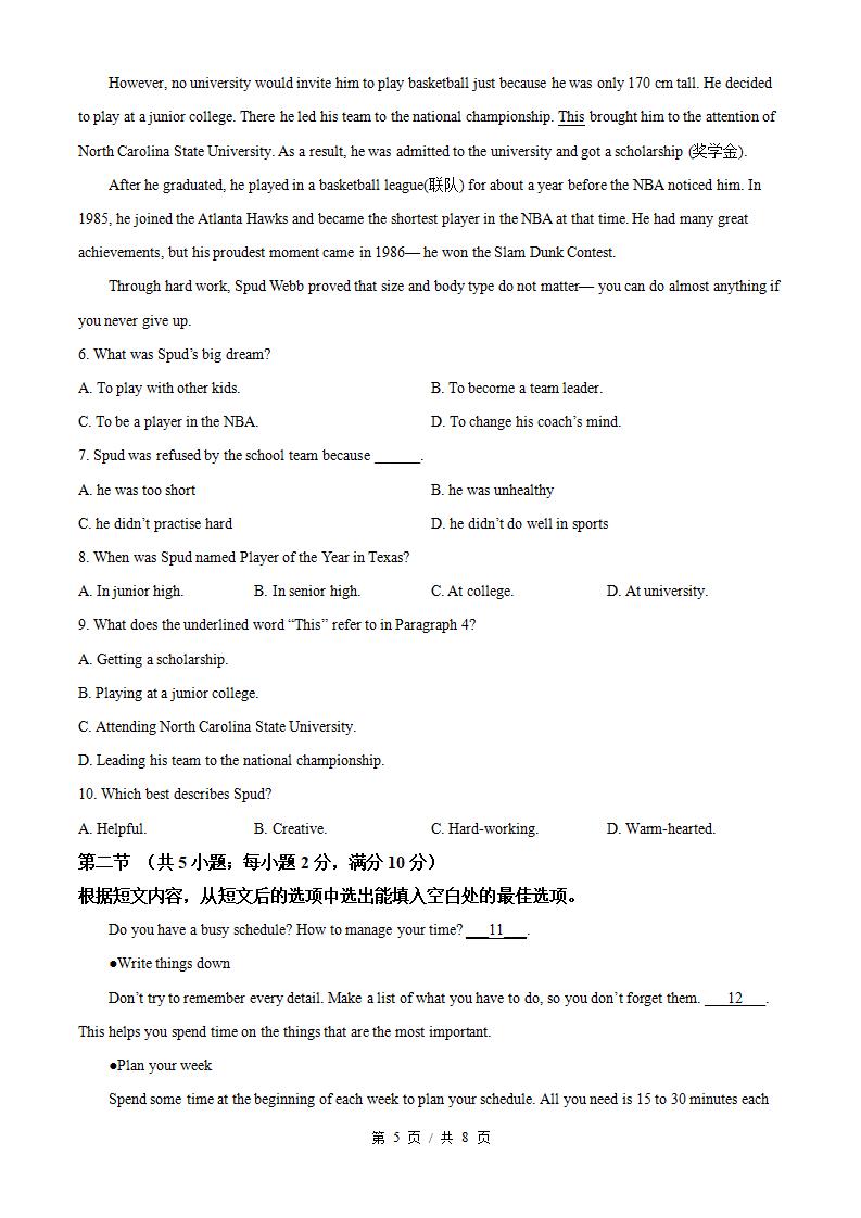 福建省2024年高中学业水平合格性考试英语1月真题试卷答案解析学考会考春考高考插图历年学考真题3