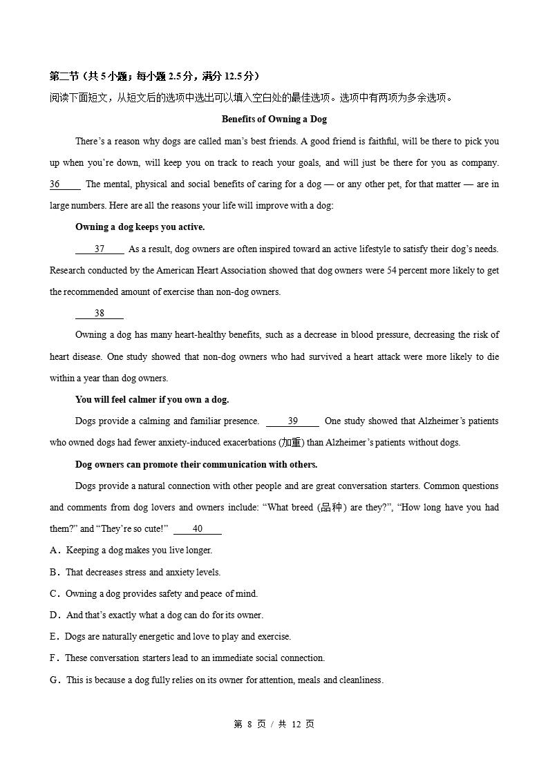 高中英语-高一下学期期中考试卷译林版答案解析插图同步试卷专项3