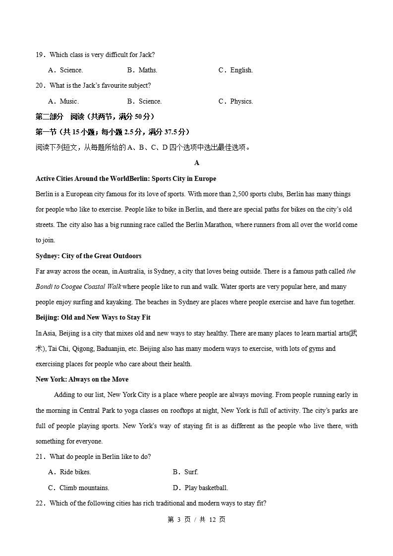 高中英语-高一下学期期中考试卷外研版答案解析插图同步试卷专项1