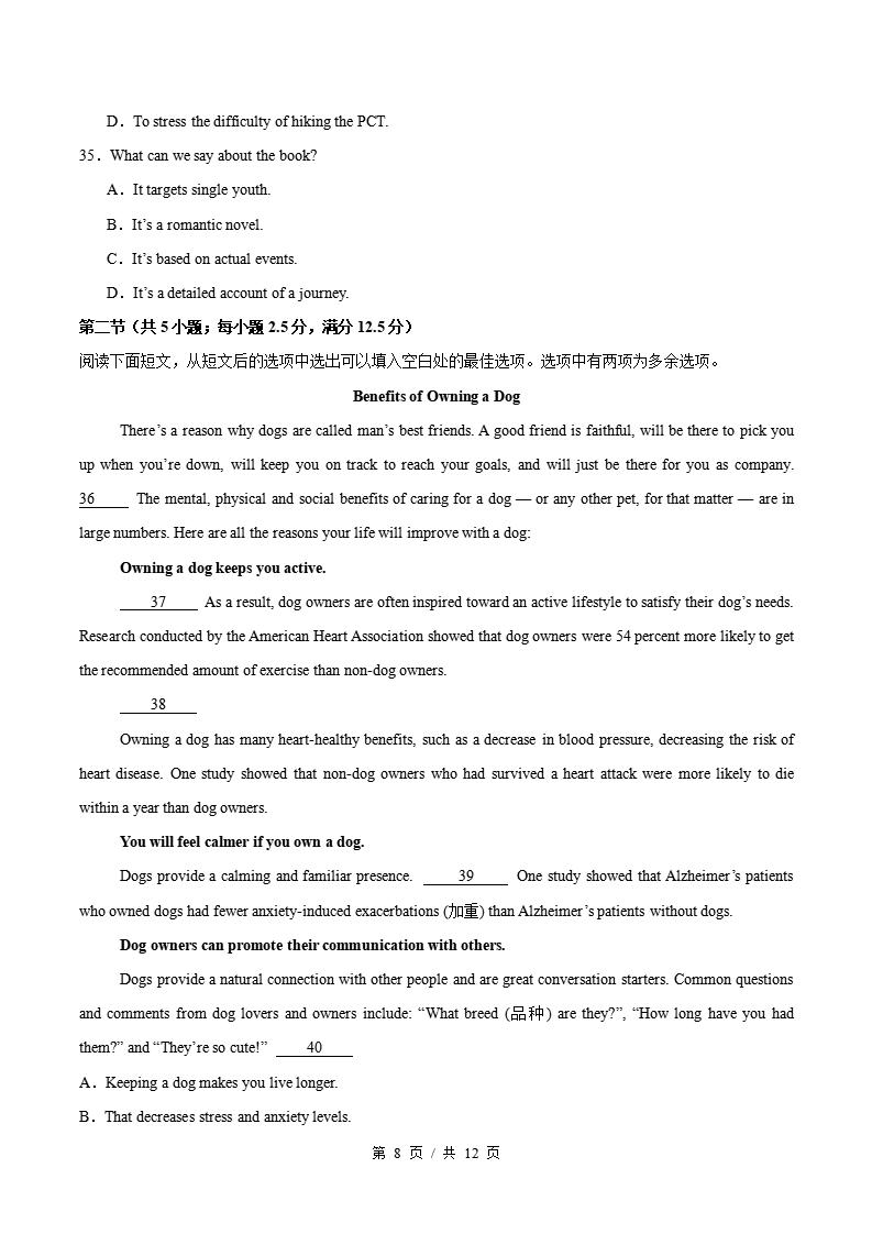 高中英语-高一下学期期中考试卷北师大版答案解析插图同步试卷专项2