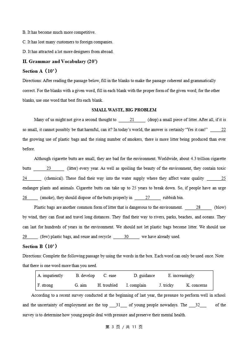 高中英语-高一下学期期中考试卷沪教版答案解析插图同步试卷专项1