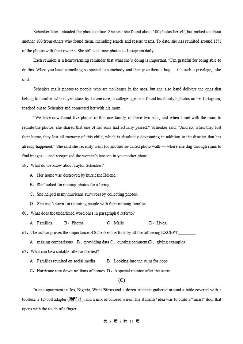 高中英语-高一下学期期中考试卷沪教版答案解析插图同步试卷专项2