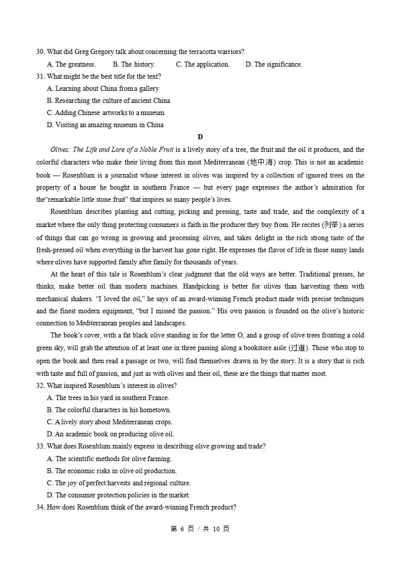 高中英语-高二下学期期中考试卷通用版答案解析插图同步试卷专项2