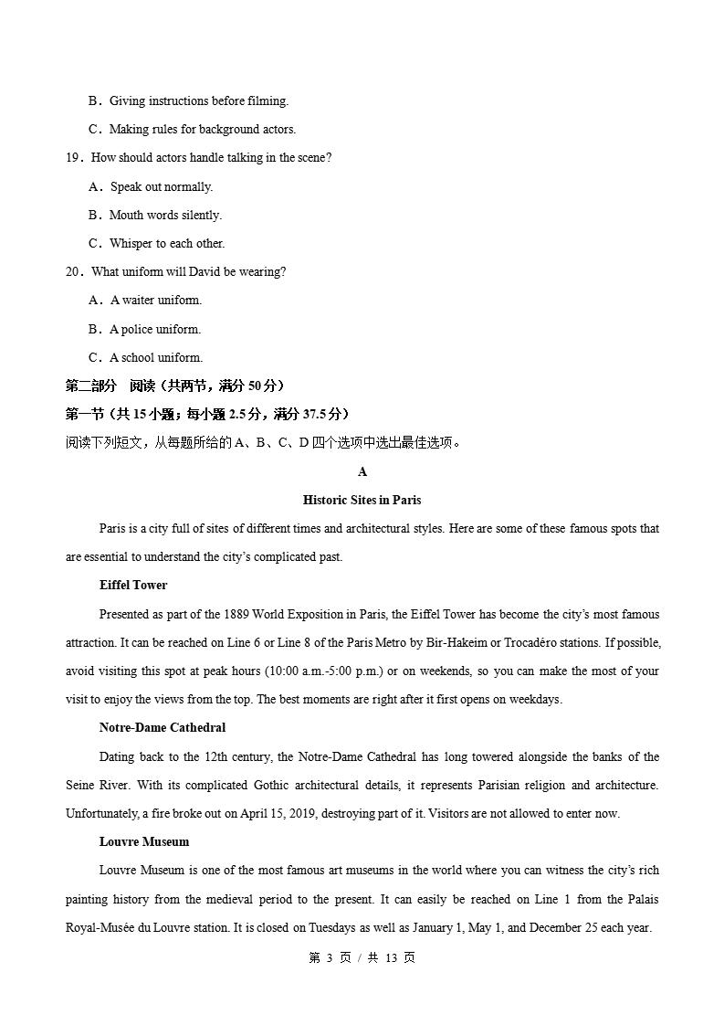 高中英语-高二下学期期中考试卷译林版答案解析插图同步试卷专项1