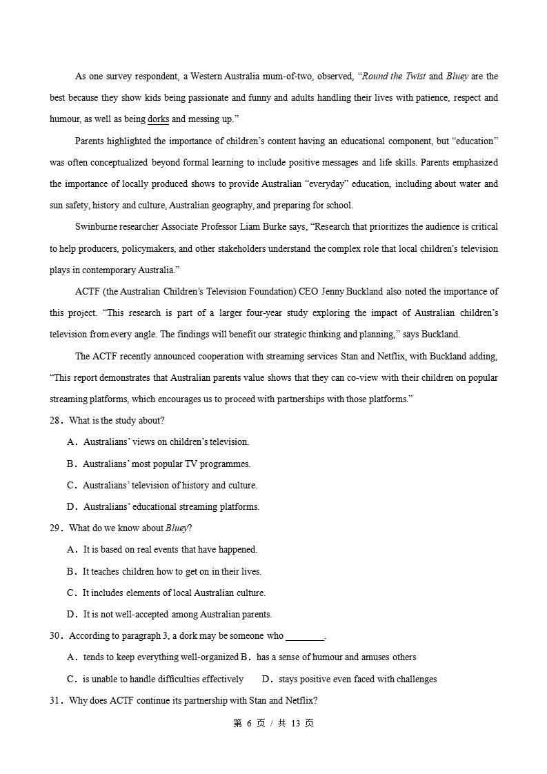 高中英语-高二下学期期中考试卷译林版答案解析插图同步试卷专项2