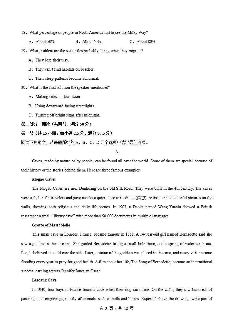高中英语-高二下学期期中考试卷外研版答案解析插图同步试卷专项1