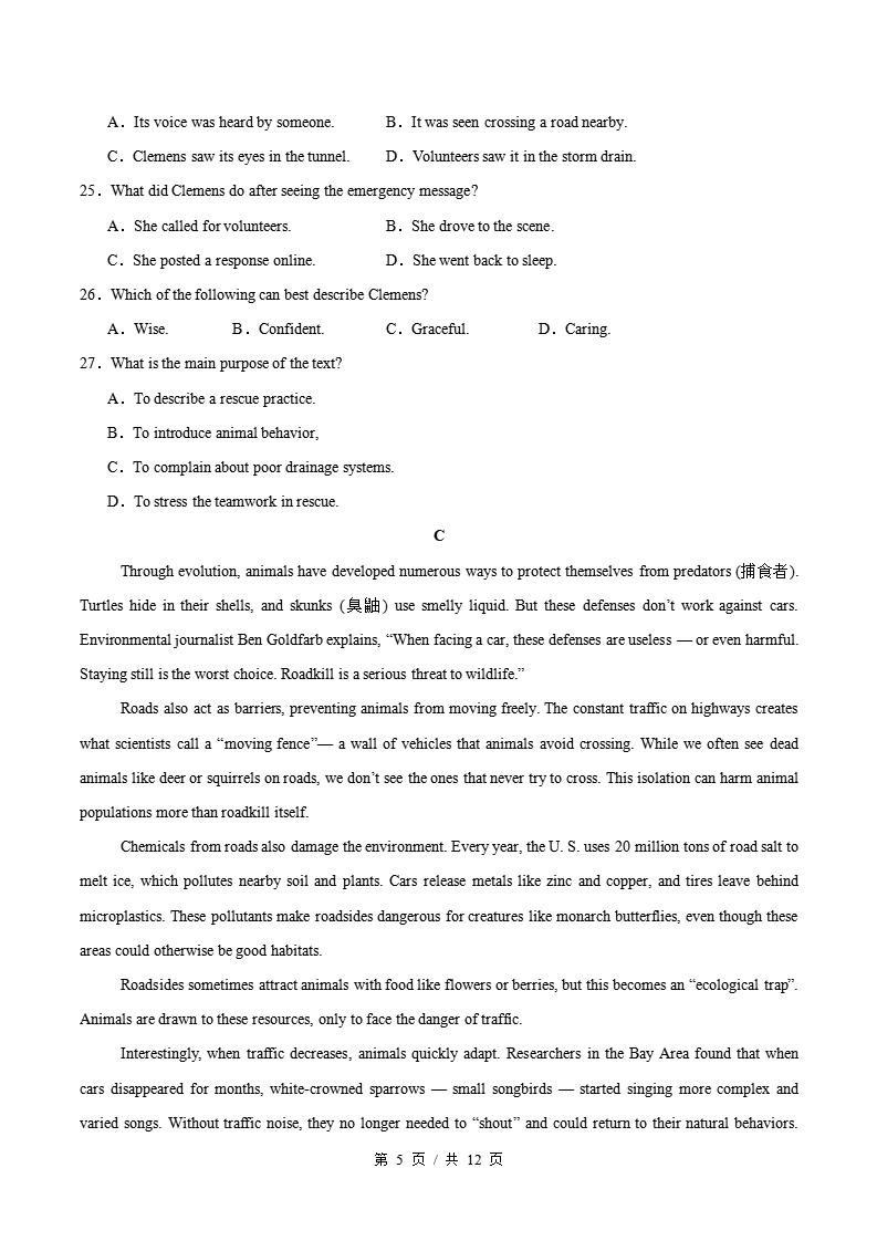 高中英语-高二下学期期中考试卷外研版答案解析插图同步试卷专项2