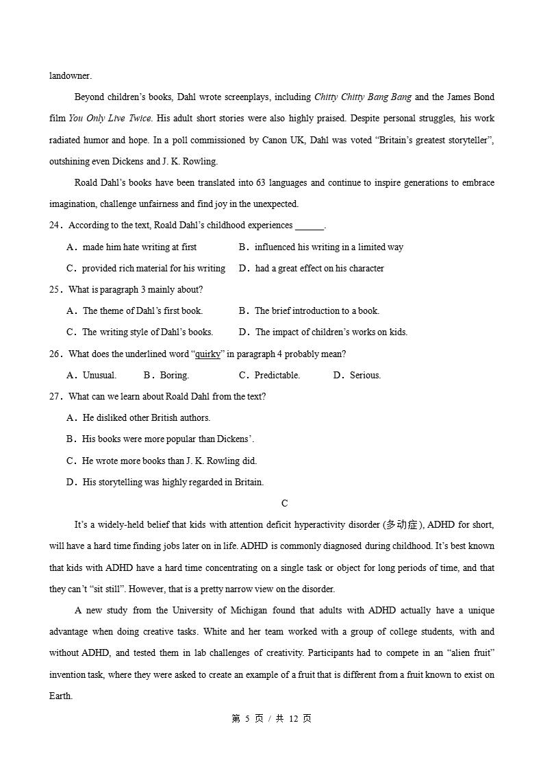高中英语-高二下学期期中考试卷北师大版答案解析插图同步试卷专项2