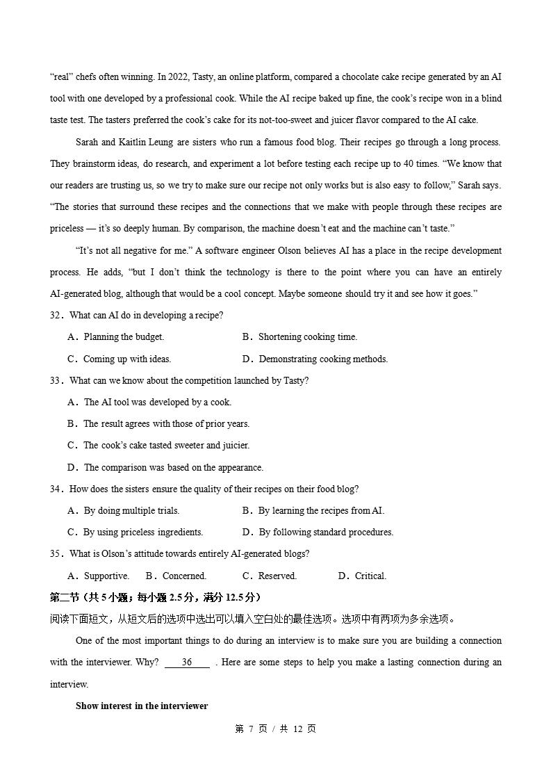 高中英语-高二下学期期中考试卷北师大版答案解析插图同步试卷专项3