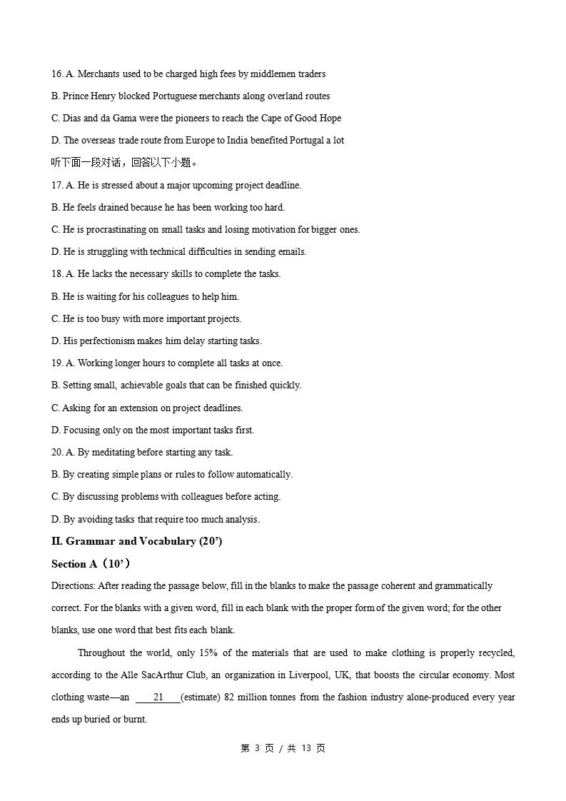 高中英语-高二下学期期中考试卷沪教版答案解析插图同步试卷专项1