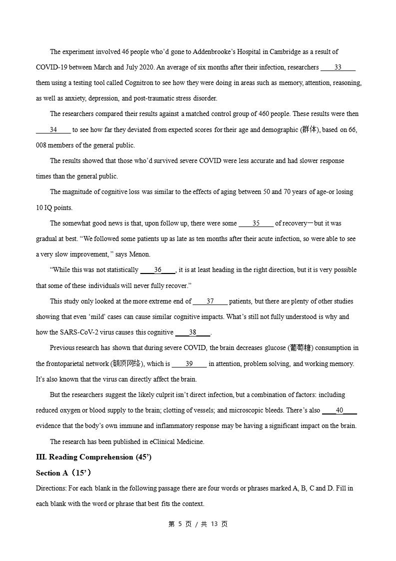 高中英语-高二下学期期中考试卷沪教版答案解析插图同步试卷专项2