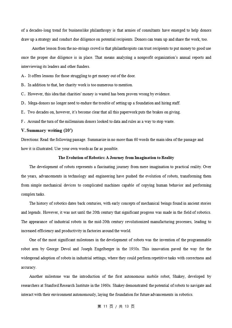 高中英语-高二下学期期中考试卷沪教版答案解析插图同步试卷专项4