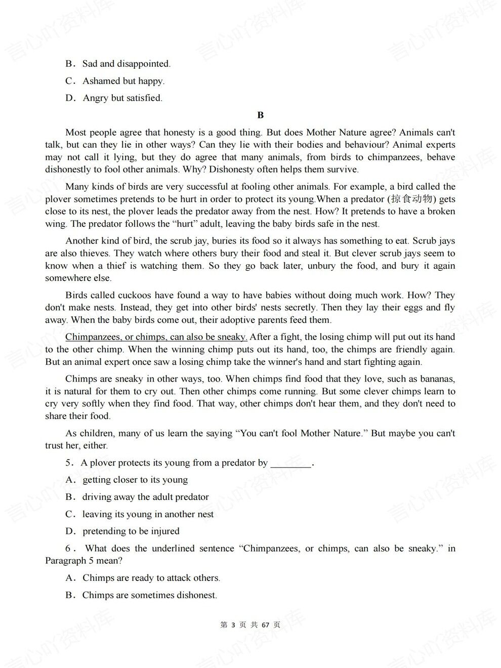 高中英语-选必四章节知识考点练习专项知识梳理训练译林版插图高中英语3