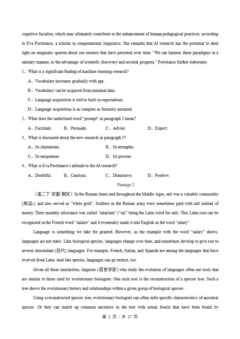 英语-高2下学期末真题汇编 专题01 阅读理解（说明文）（一）原卷试卷答案解析题型考点考试复习插图真题汇编专项1