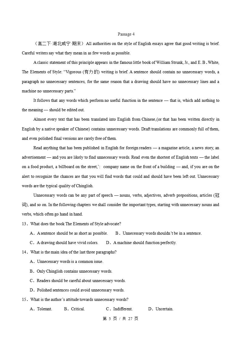 英语-高2下学期末真题汇编 专题01 阅读理解（说明文）（一）原卷试卷答案解析题型考点考试复习插图真题汇编专项4