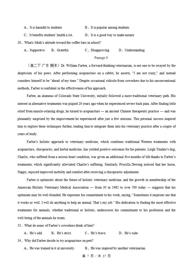 英语-高2下学期末真题汇编 专题01 阅读理解（说明文）（一）原卷试卷答案解析题型考点考试复习插图真题汇编专项6