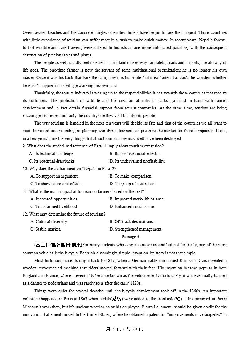 英语-高2下学期末真题汇编 专题02 阅读理解（说明文）（二）原卷试卷答案解析题型考点考试复习插图真题汇编专项2