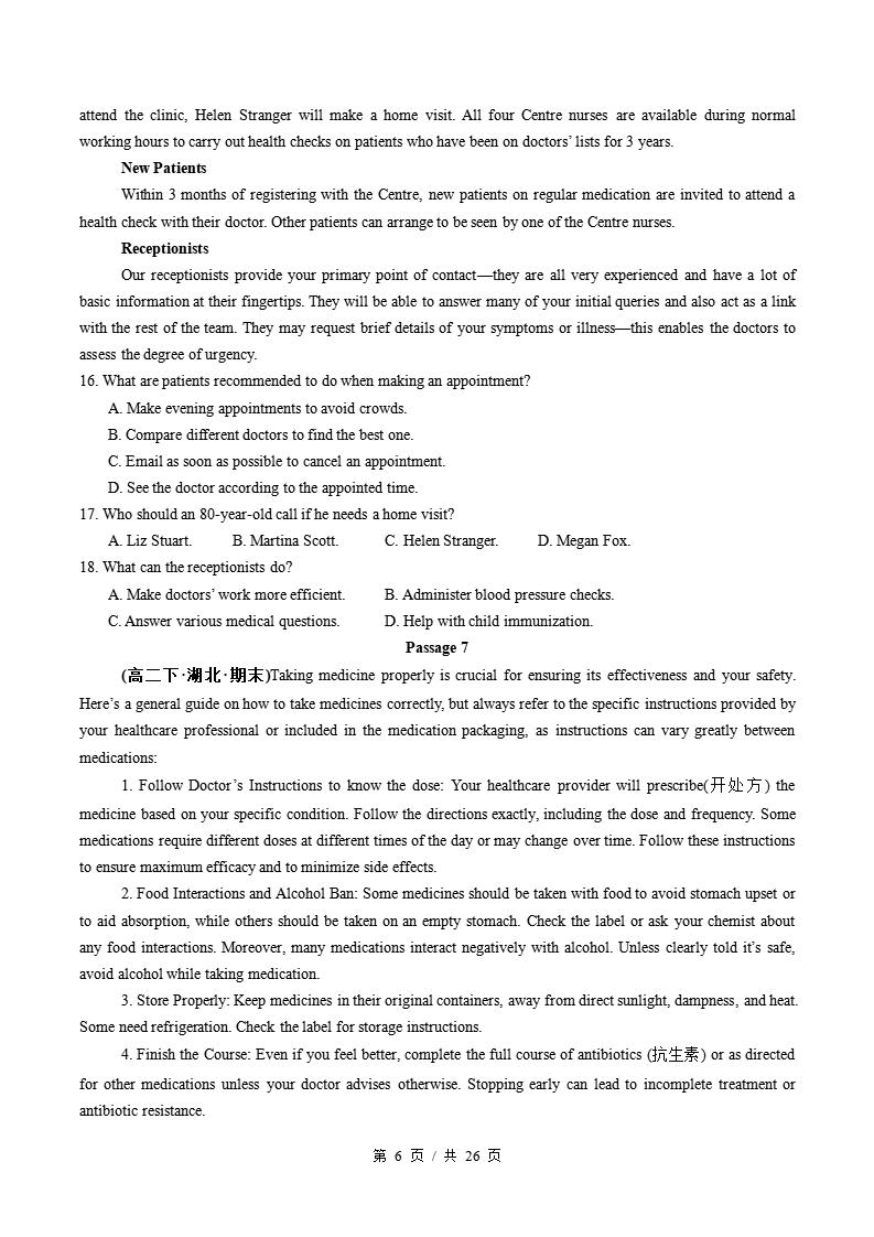 英语-高2下学期末真题汇编 专题03 阅读理解（应用文+记叙文+新闻报道）原卷试卷答案解析题型考点考试复习插图真题汇编专项5