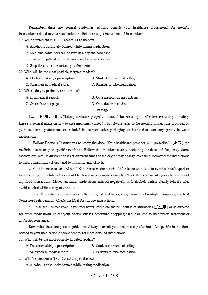 英语-高2下学期末真题汇编 专题03 阅读理解（应用文+记叙文+新闻报道）原卷试卷答案解析题型考点考试复习插图真题汇编专项6
