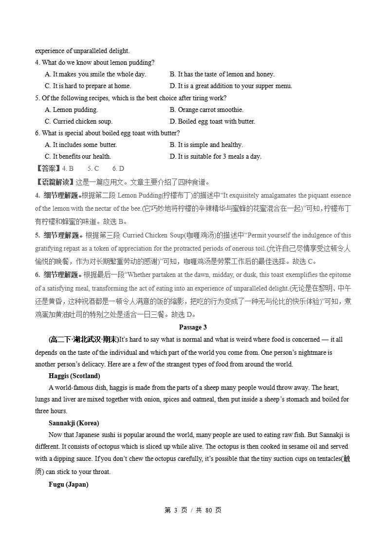 英语-高2下学期末真题汇编 专题03 阅读理解（应用文+记叙文+新闻报道）原卷试卷答案解析题型考点考试复习插图真题汇编专项8