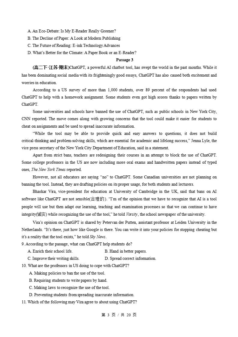 英语-高2下学期末真题汇编 专题04 阅读理解（议论文+记叙文）原卷试卷答案解析题型考点考试复习插图真题汇编专项2