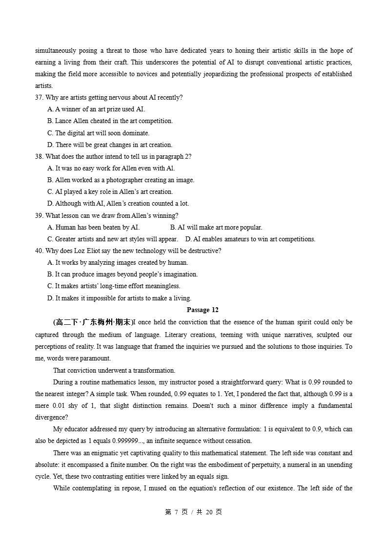 英语-高2下学期末真题汇编 专题04 阅读理解（议论文+记叙文）原卷试卷答案解析题型考点考试复习插图真题汇编专项6
