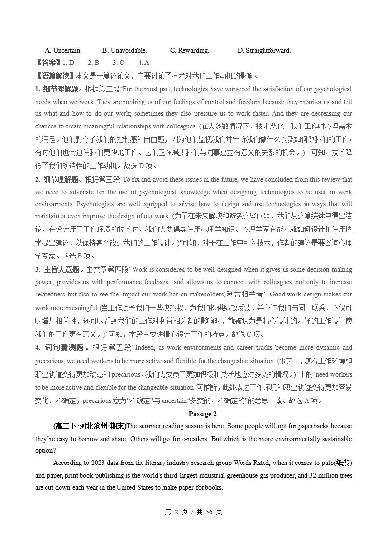 英语-高2下学期末真题汇编 专题04 阅读理解（议论文+记叙文）原卷试卷答案解析题型考点考试复习插图真题汇编专项7