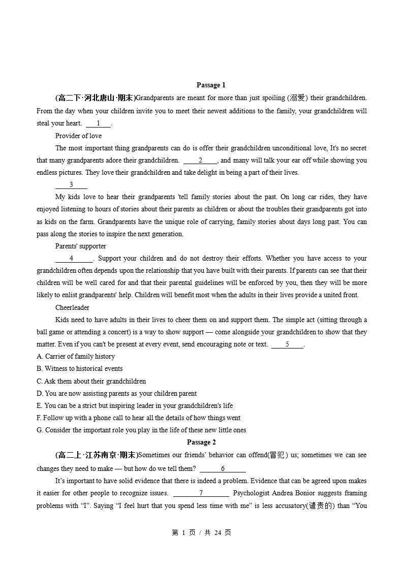 英语-高2下学期末真题汇编 专题05 阅读理解七选五原卷试卷答案解析题型考点考试复习-言心吖资料库