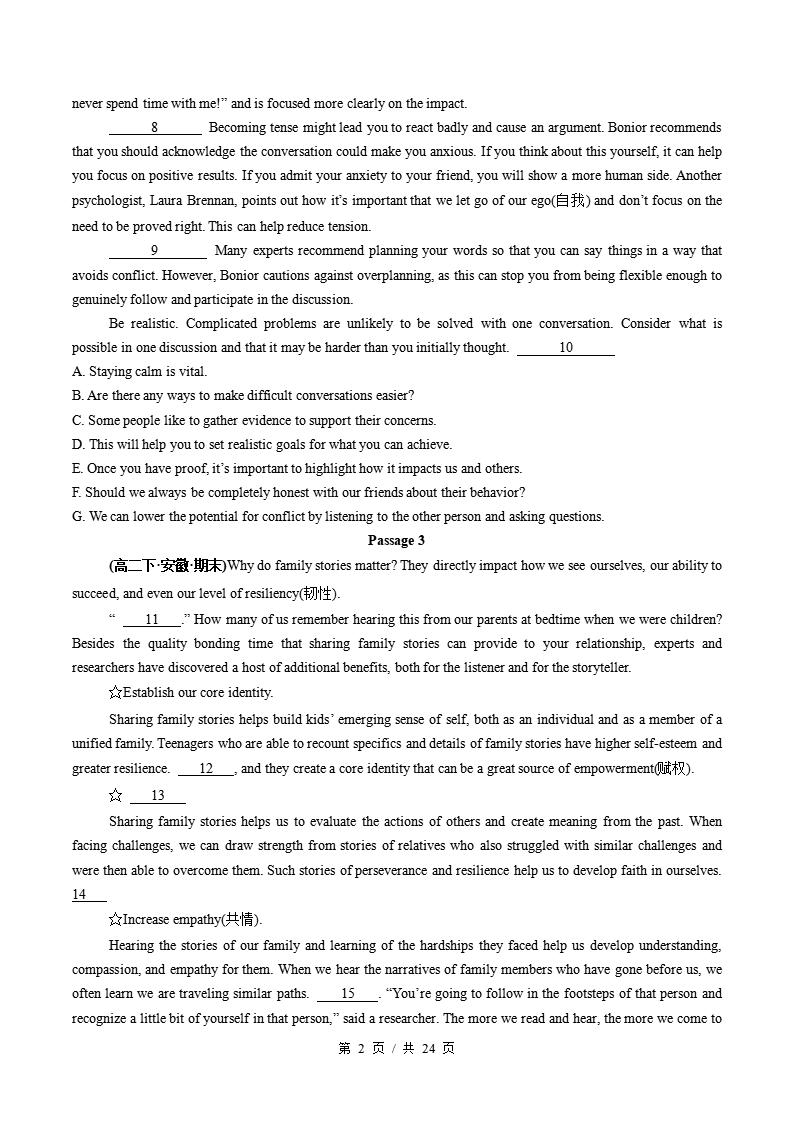 英语-高2下学期末真题汇编 专题05 阅读理解七选五原卷试卷答案解析题型考点考试复习插图真题汇编专项1