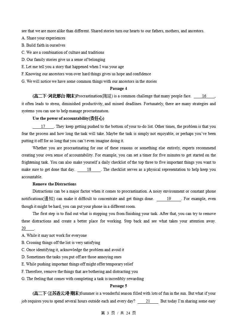英语-高2下学期末真题汇编 专题05 阅读理解七选五原卷试卷答案解析题型考点考试复习插图真题汇编专项2