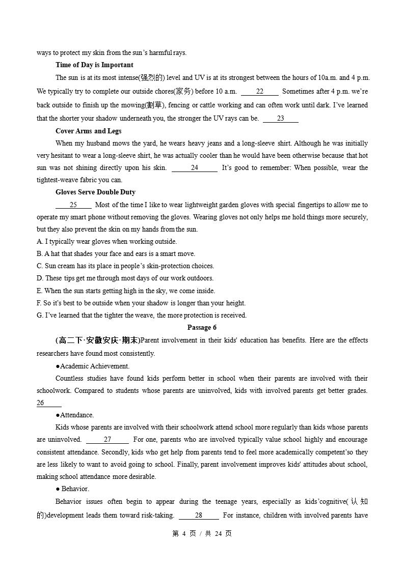 英语-高2下学期末真题汇编 专题05 阅读理解七选五原卷试卷答案解析题型考点考试复习插图真题汇编专项3