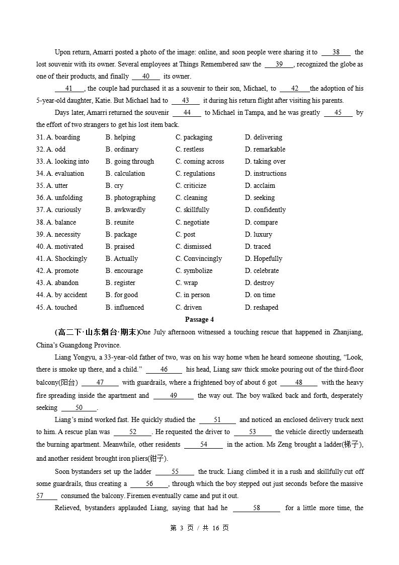 英语-高2下学期末真题汇编 专题07 完形填空（15空）（二）原卷试卷答案解析题型考点考试复习插图真题汇编专项2