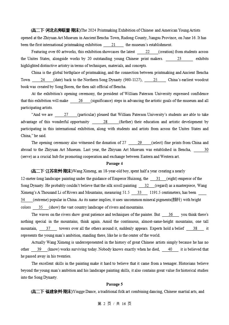 英语-高2下学期末真题汇编 专题08 语法填空（10空）原卷试卷答案解析题型考点考试复习插图真题汇编专项1