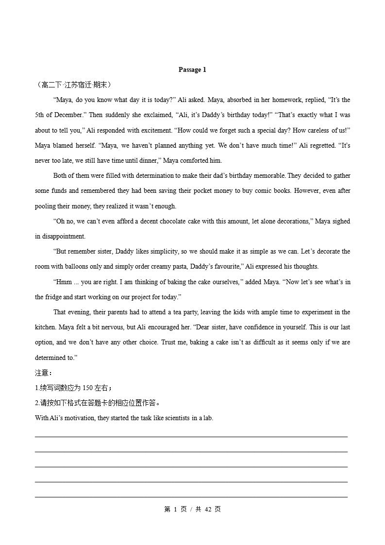 英语-高2下学期末真题汇编 专题10 读后续写原卷试卷答案解析题型考点考试复习-言心吖资料库