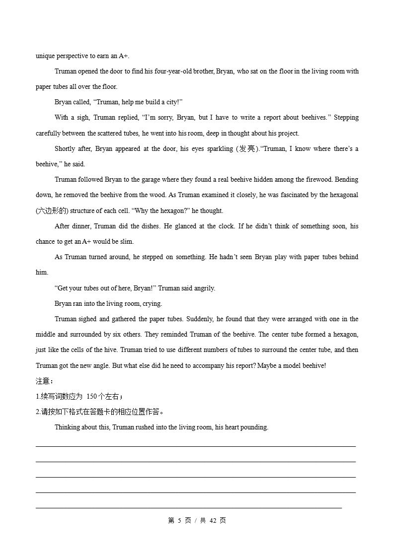 英语-高2下学期末真题汇编 专题10 读后续写原卷试卷答案解析题型考点考试复习插图真题汇编专项4