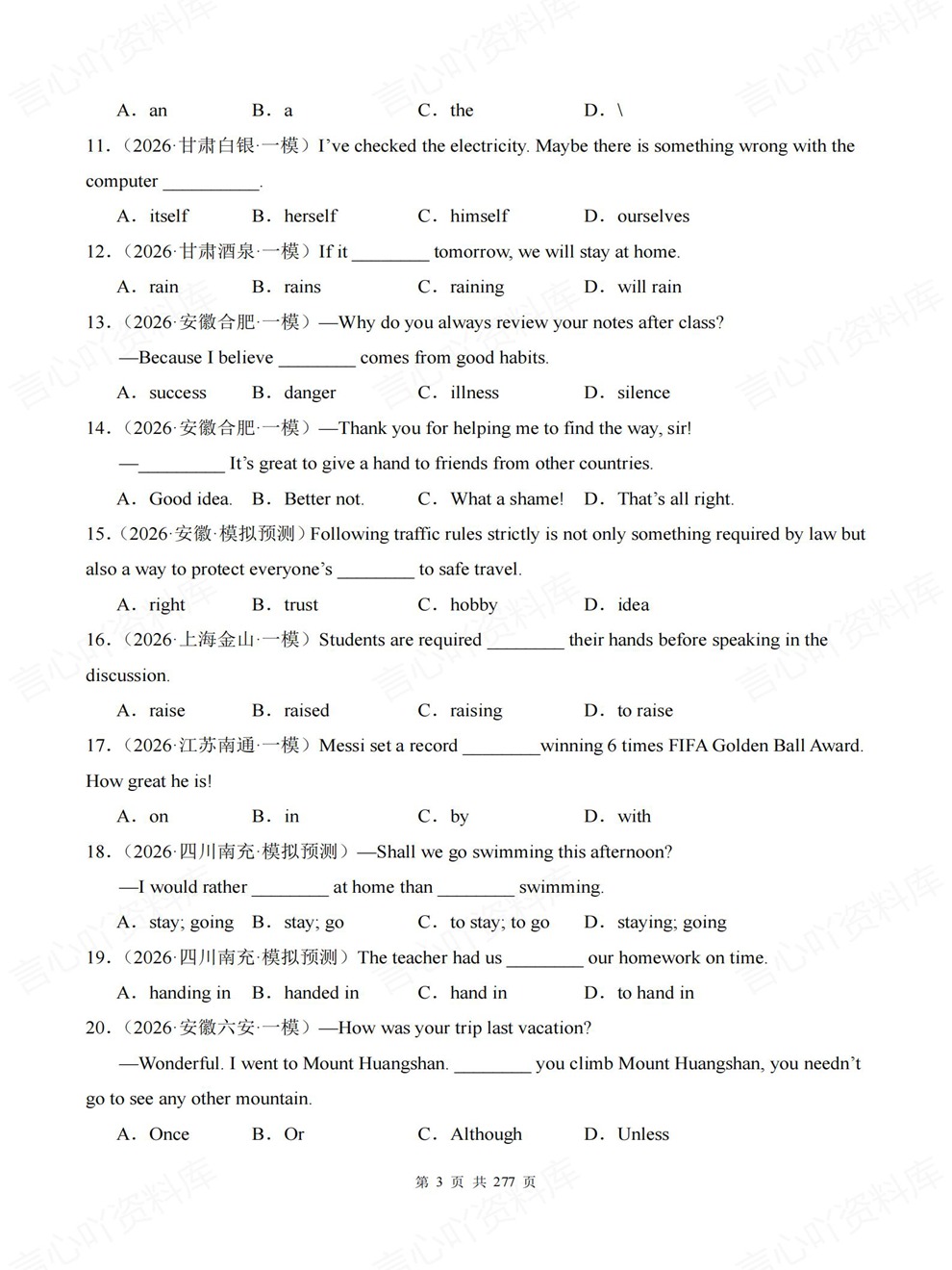 初中英语-中考复习13专题模拟真题训练考前重点题型汇编插图初中英语3