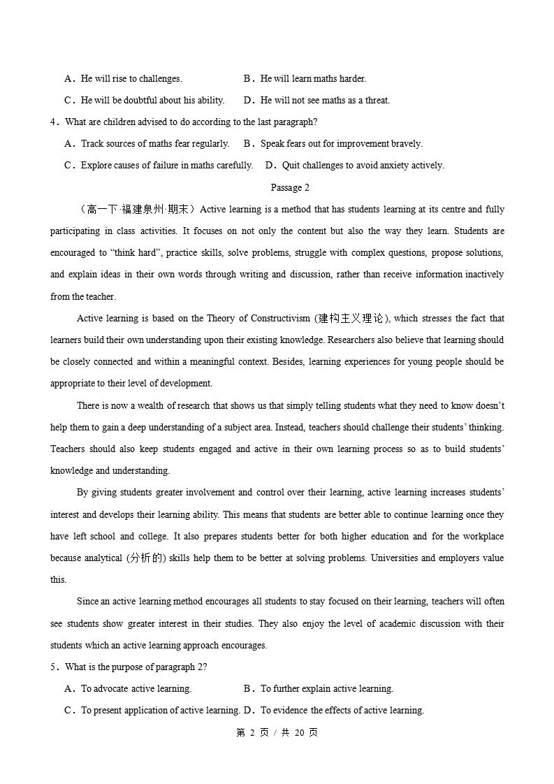 英语-高1下学期末真题汇编 专题01 阅读理解（说明文）（一）原卷试卷答案解析题型考点考试复习插图真题汇编专项1