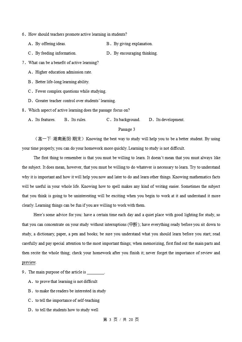 英语-高1下学期末真题汇编 专题01 阅读理解（说明文）（一）原卷试卷答案解析题型考点考试复习插图真题汇编专项2