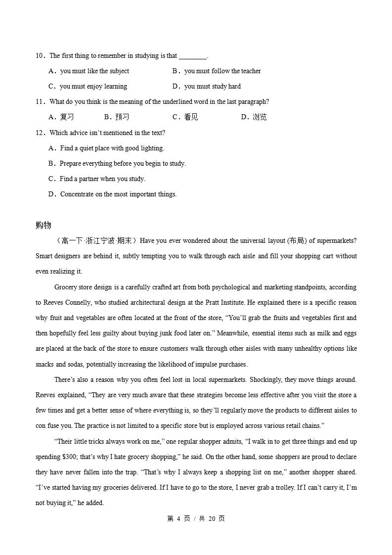英语-高1下学期末真题汇编 专题01 阅读理解（说明文）（一）原卷试卷答案解析题型考点考试复习插图真题汇编专项3