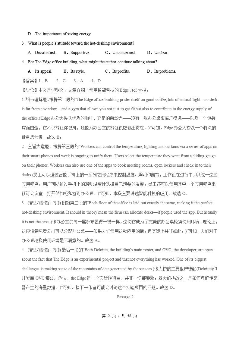 英语-高1下学期末真题汇编 专题02 阅读理解 说明文（二）原卷试卷答案解析题型考点考试复习插图真题汇编专项7