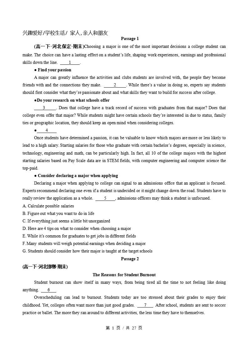 英语-高1下学期末真题汇编 专题05 阅读理解七选五（一）原卷试卷答案解析题型考点考试复习