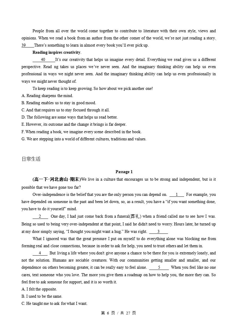 英语-高1下学期末真题汇编 专题05 阅读理解七选五（一）原卷试卷答案解析题型考点考试复习插图真题汇编专项5