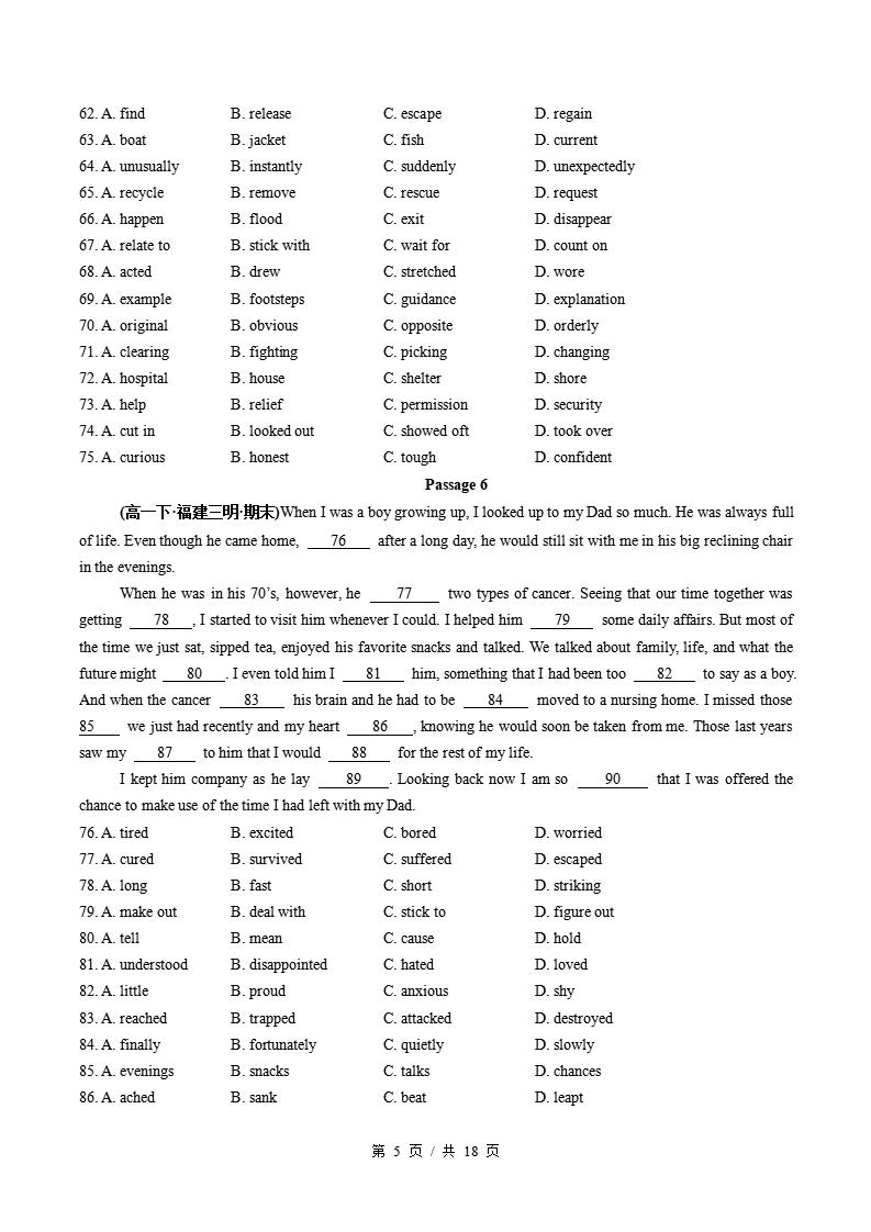 英语-高1下学期末真题汇编 专题07 完形填空（15空）（一）原卷试卷答案解析题型考点考试复习插图真题汇编专项4
