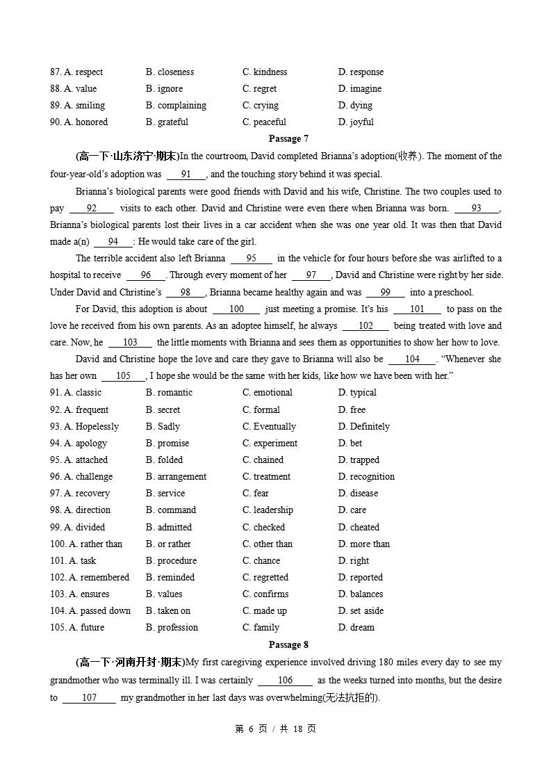 英语-高1下学期末真题汇编 专题07 完形填空（15空）（一）原卷试卷答案解析题型考点考试复习插图真题汇编专项5