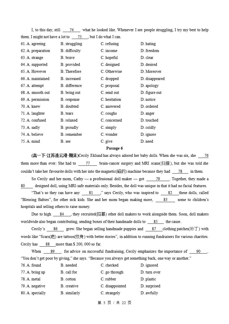 英语-高1下学期末真题汇编 专题08 完形填空（15空）（二）原卷试卷答案解析题型考点考试复习插图真题汇编专项4