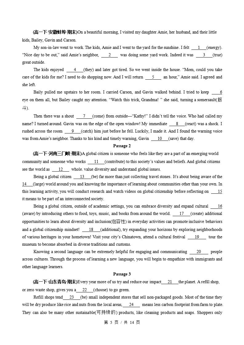 英语-高1下学期末真题汇编 专题09 语法填空（10空）（一）原卷试卷答案解析题型考点考试复习插图真题汇编专项4