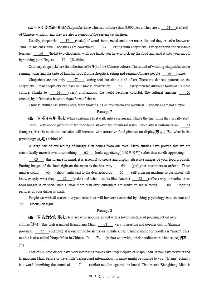英语-高1下学期末真题汇编 专题09 语法填空（10空）（一）原卷试卷答案解析题型考点考试复习插图真题汇编专项6